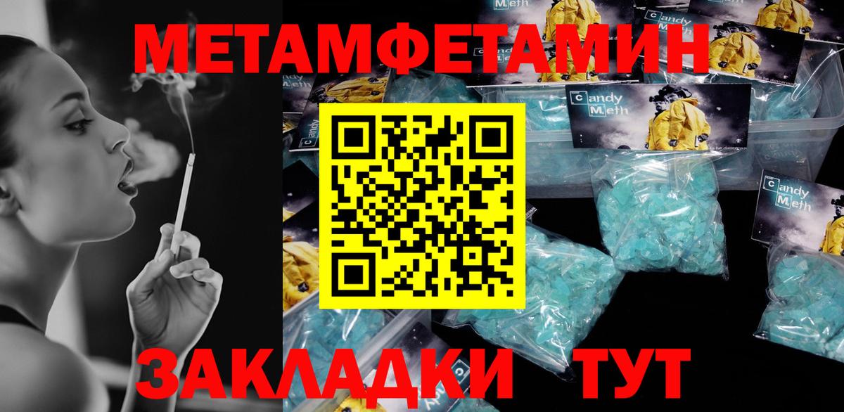 Amphetamine 98% Керчь