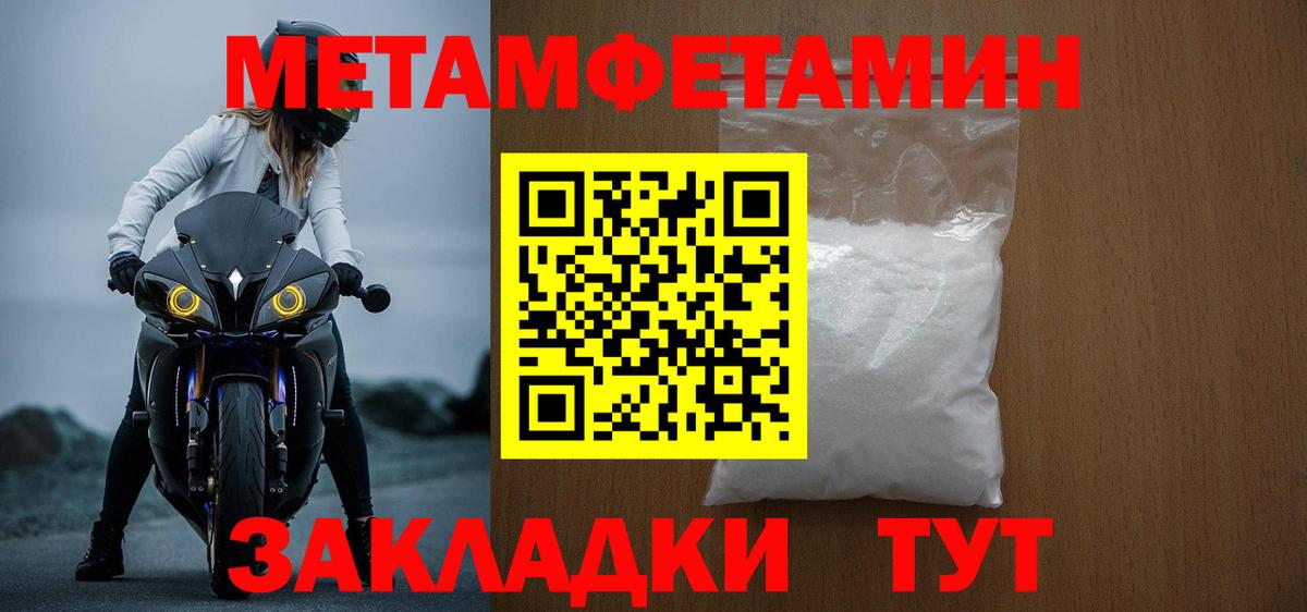 NBOMe  Керчь  Меф   Cocaine  Alpha-PVP СК кристаллы  Вход с VPN  Меф МЯУ МЯУ  МАРИХУАНА  МЕТАМФЕТАМИН  ГАШ 