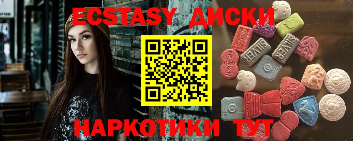 ЭКСТАЗИ TESLA Керчь
