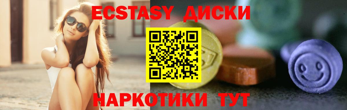 Ecstasy Punisher  Вход с VPN  blacksprut ТОР  Ecstasy  это какой сайт  Керчь  Ecstasy таблы 