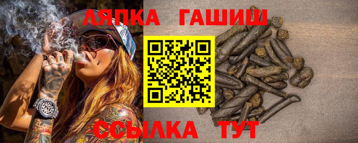 Керчь  Гашиш ice o lator  продажа наркотиков  ГАШИШ хэш  Вход с VPN 