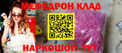 стафф Заволжье