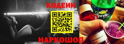 стафф Заволжье