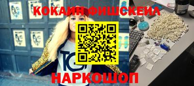 стафф Заволжье