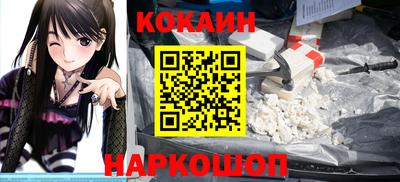 стафф Заволжье