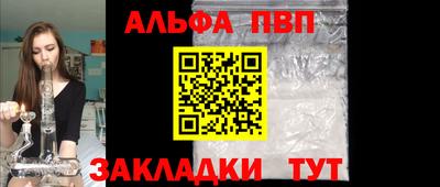 первитин Заводоуковск