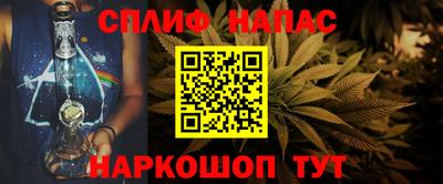 стафф Заволжье
