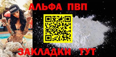 стафф Заволжье