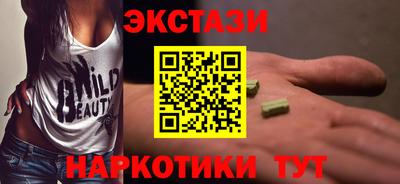 первитин Заводоуковск