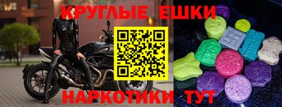 стафф Заволжье