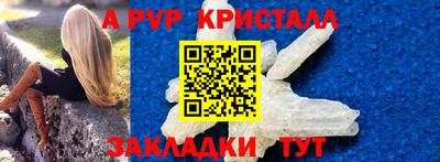 первитин Заводоуковск