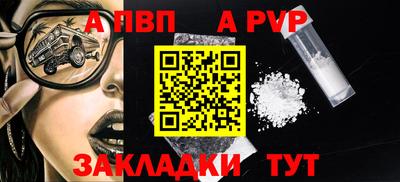 первитин Заводоуковск