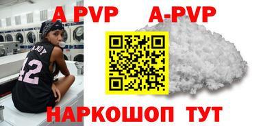 стафф Заволжье