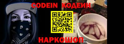 стафф Заволжье