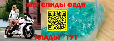 первитин Заводоуковск