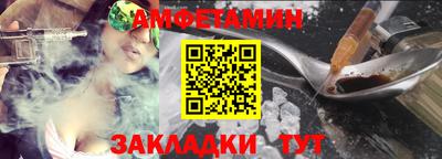 первитин Заводоуковск