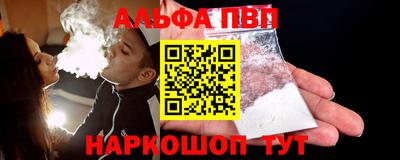 первитин Заводоуковск