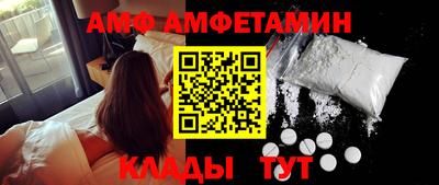 стафф Заволжье