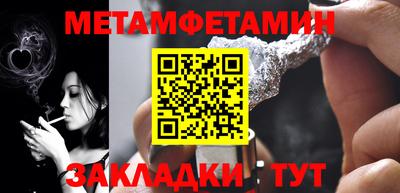 стафф Заволжье