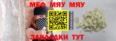 стафф Заволжье