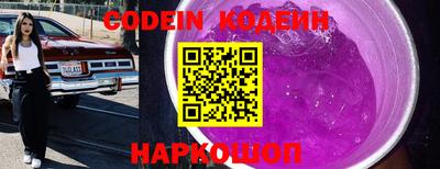 первитин Заводоуковск