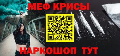первитин Заводоуковск