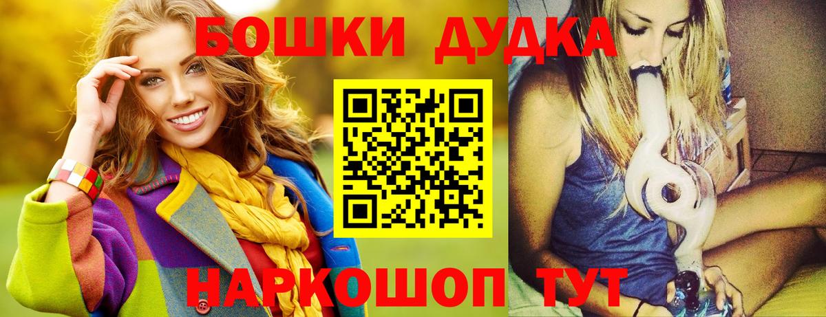 Канабис семена  Вход с VPN  Марихуана гибрид  Керчь 